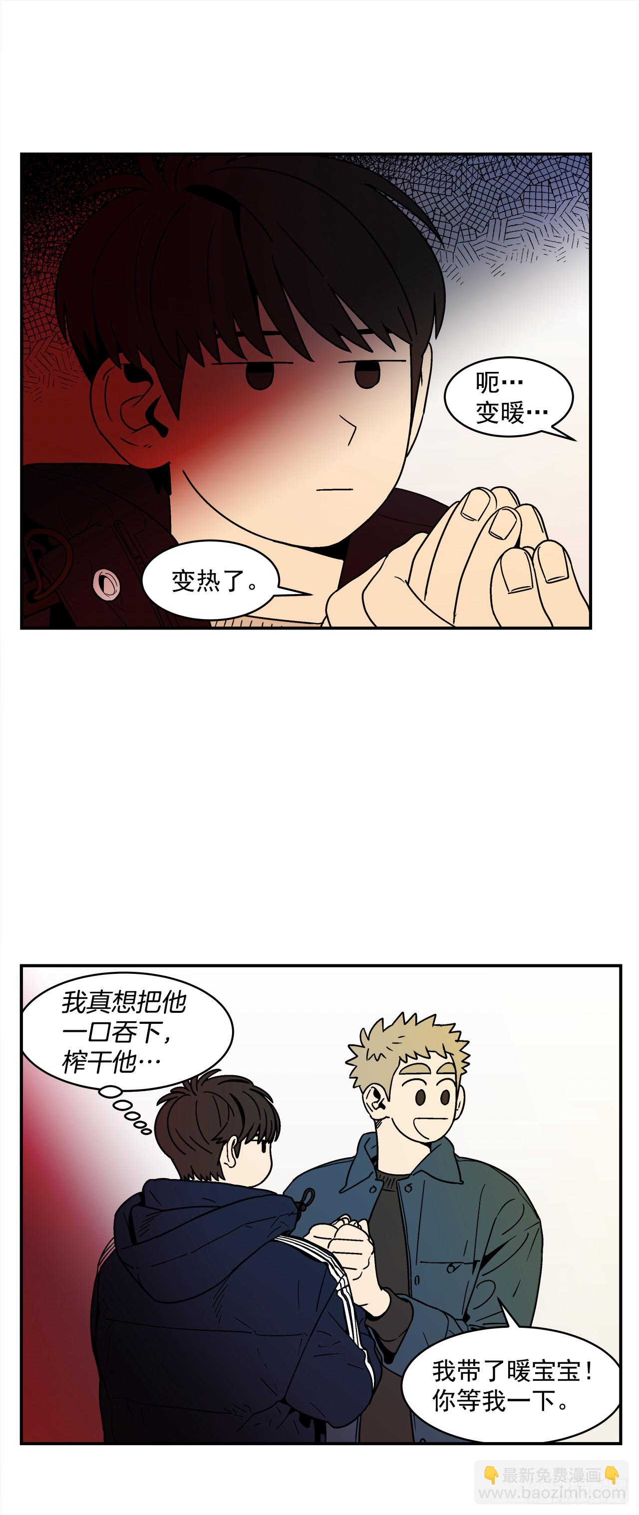 76.番外18 郊游背包的秘密-第77话