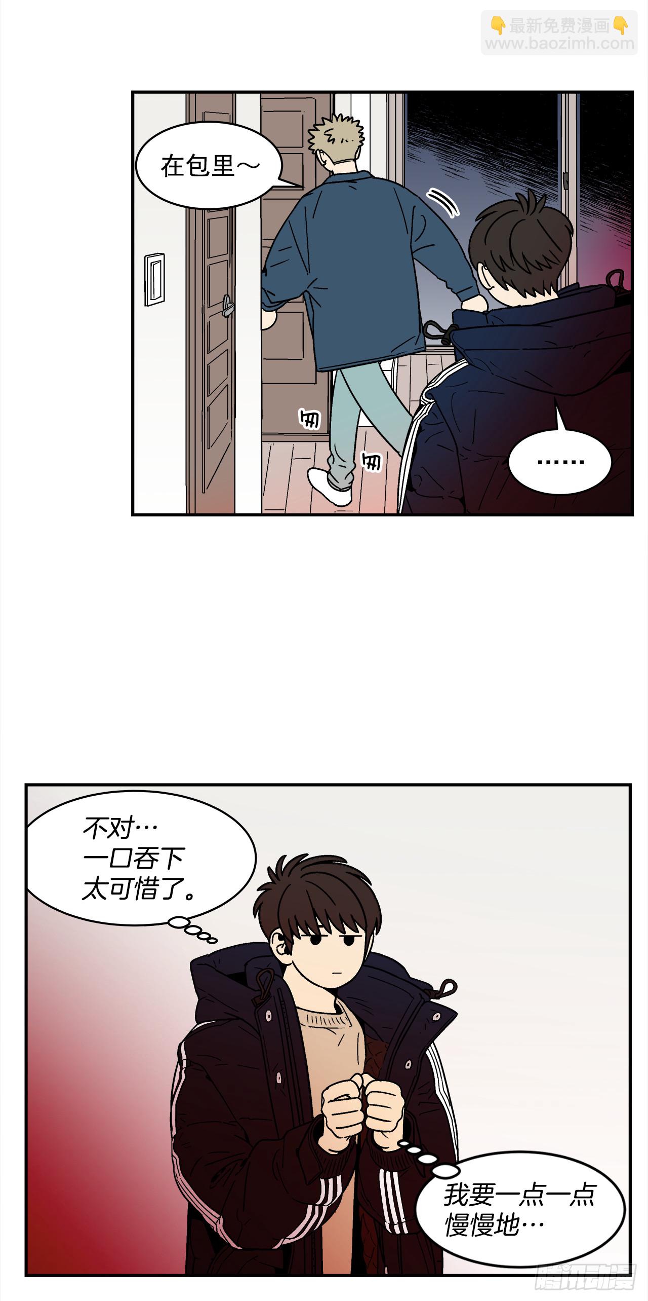 76.番外18 郊游背包的秘密-第77话