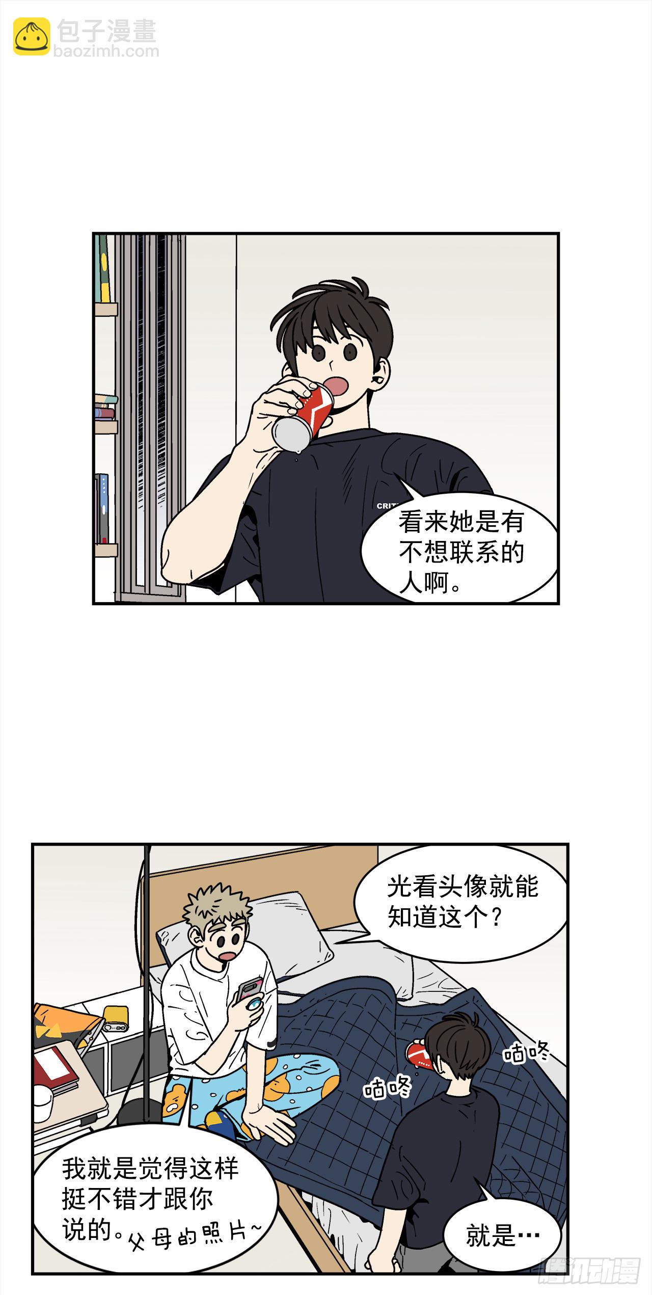 78.番外20 命运般的爱情-第79话