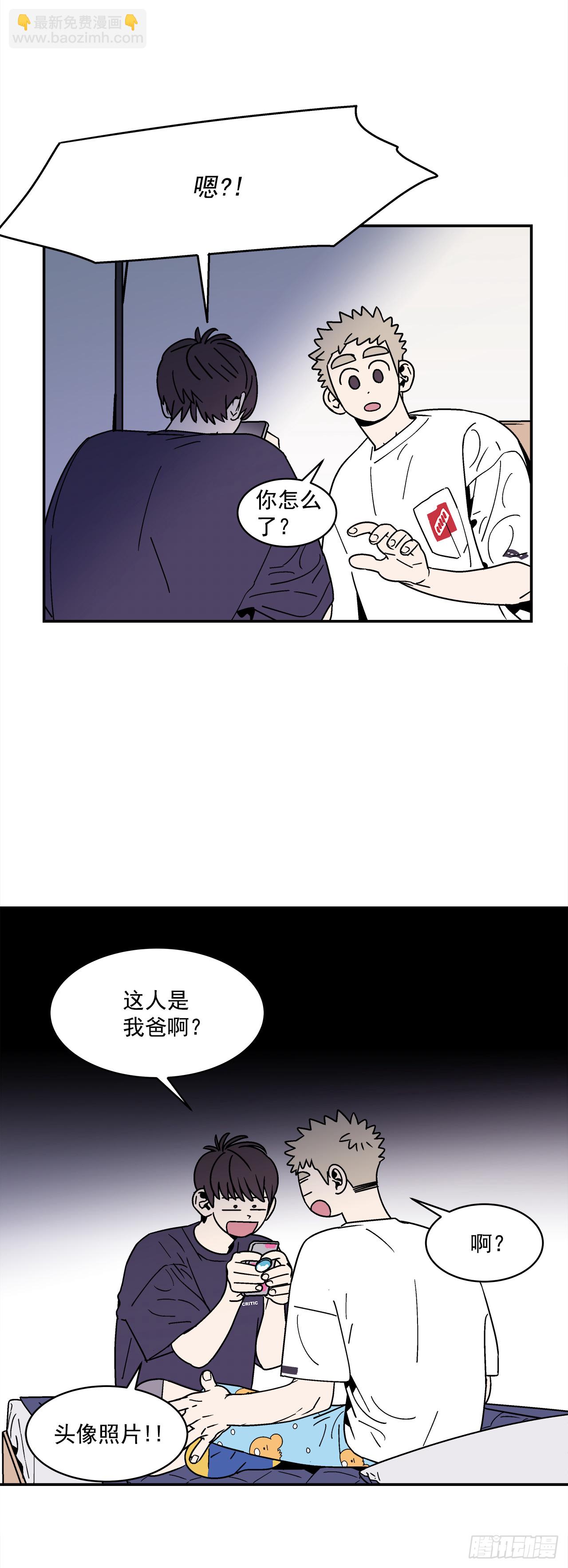 78.番外20 命运般的爱情-第79话