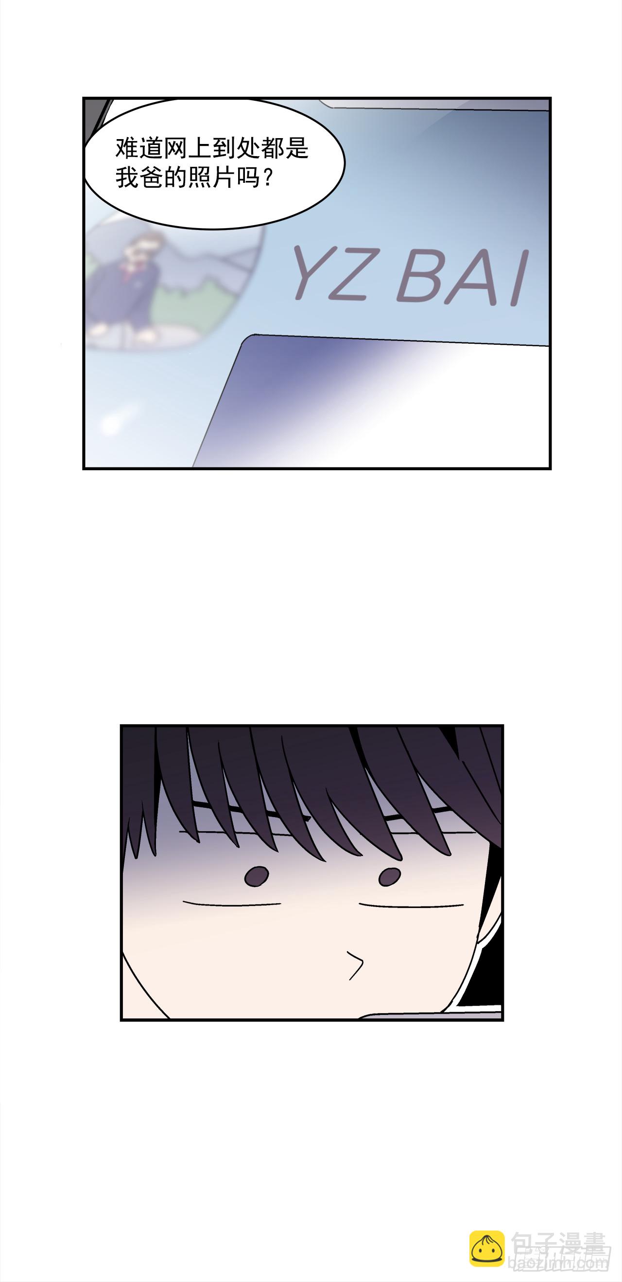 78.番外20 命运般的爱情-第79话