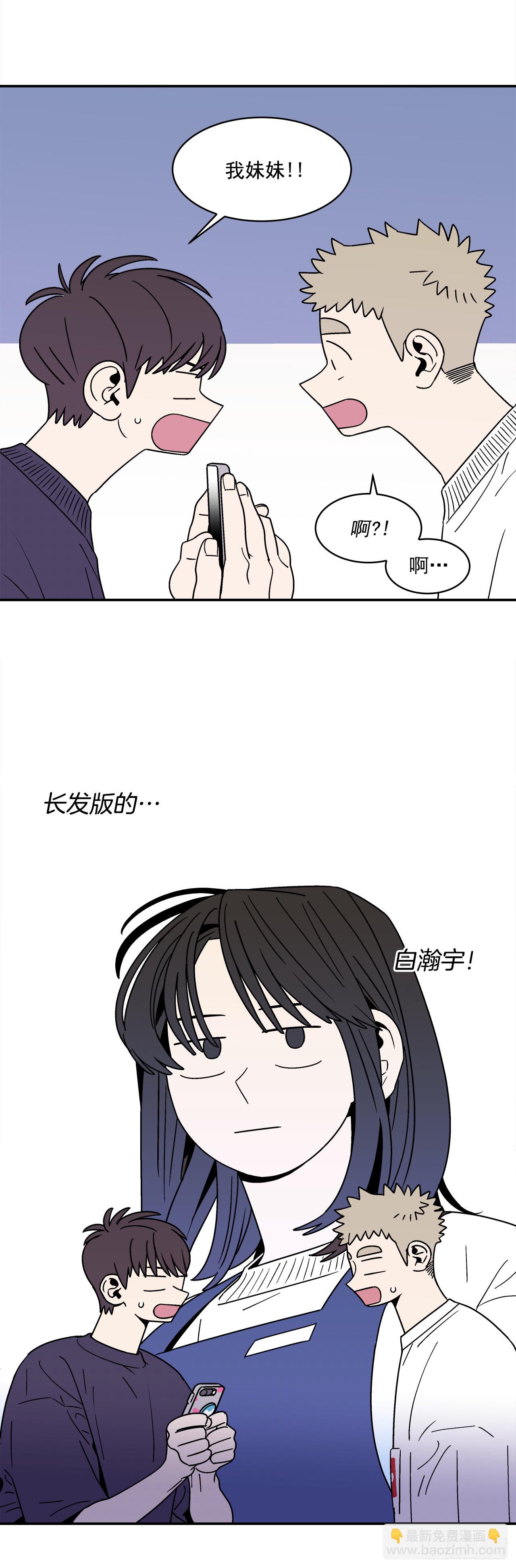 78.番外20 命运般的爱情-第79话