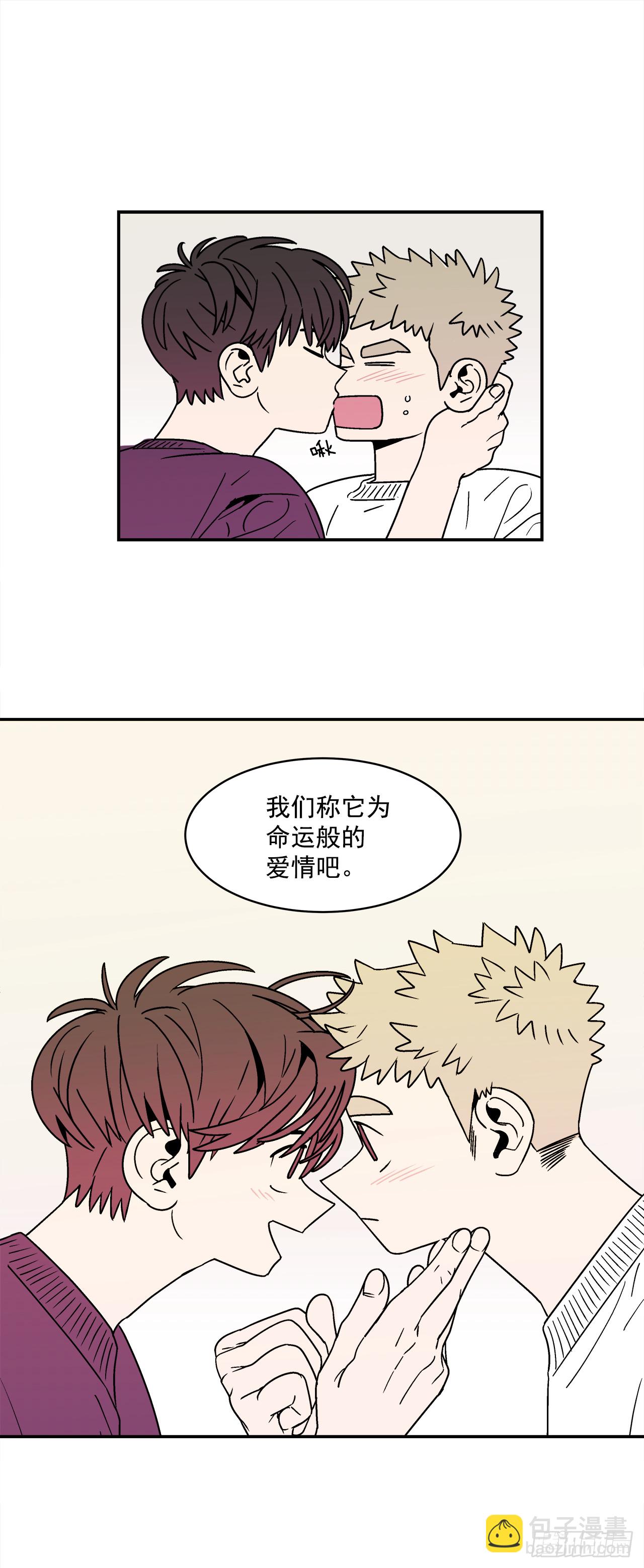 78.番外20 命运般的爱情-第79话