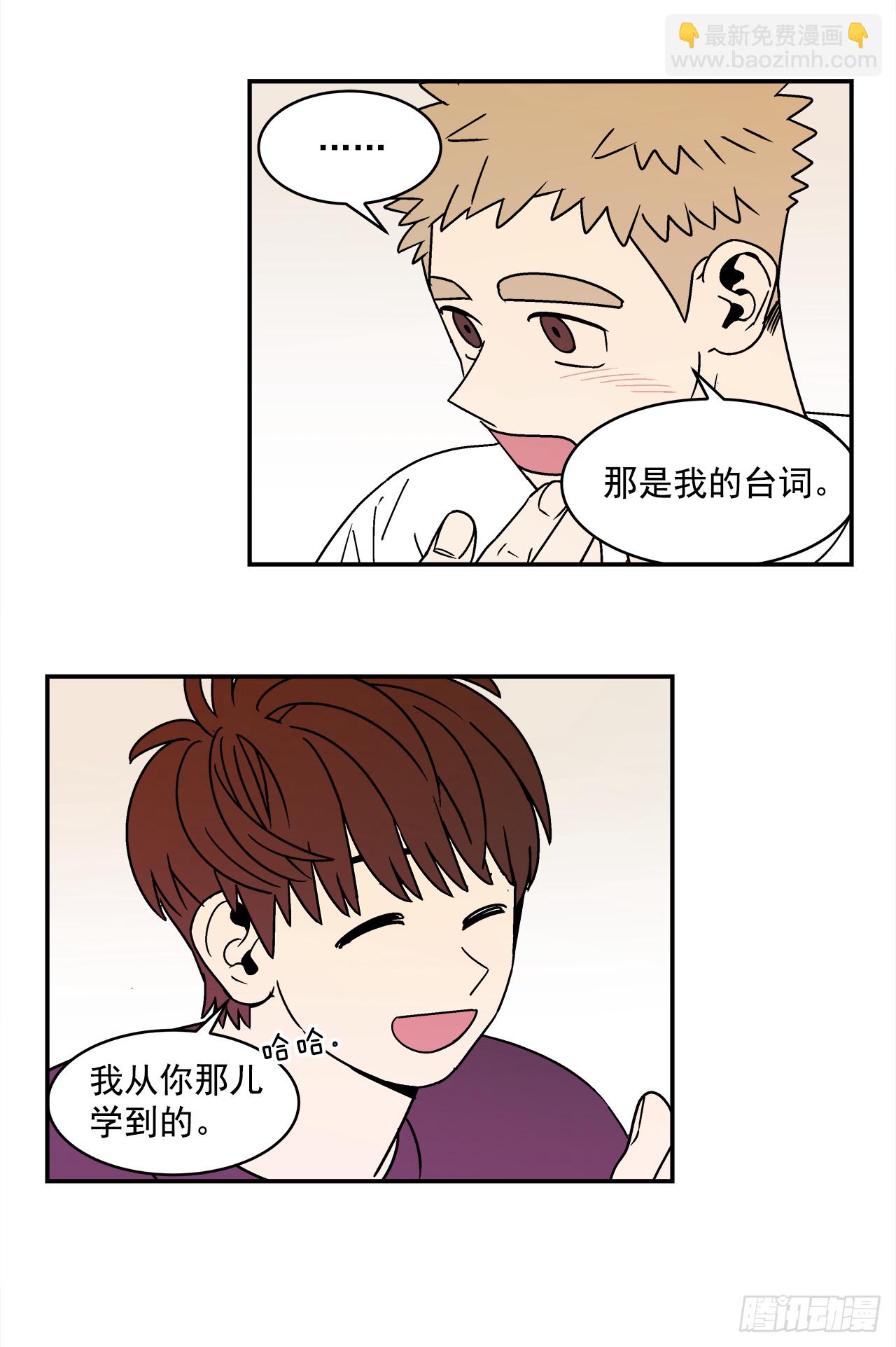 78.番外20 命运般的爱情-第79话