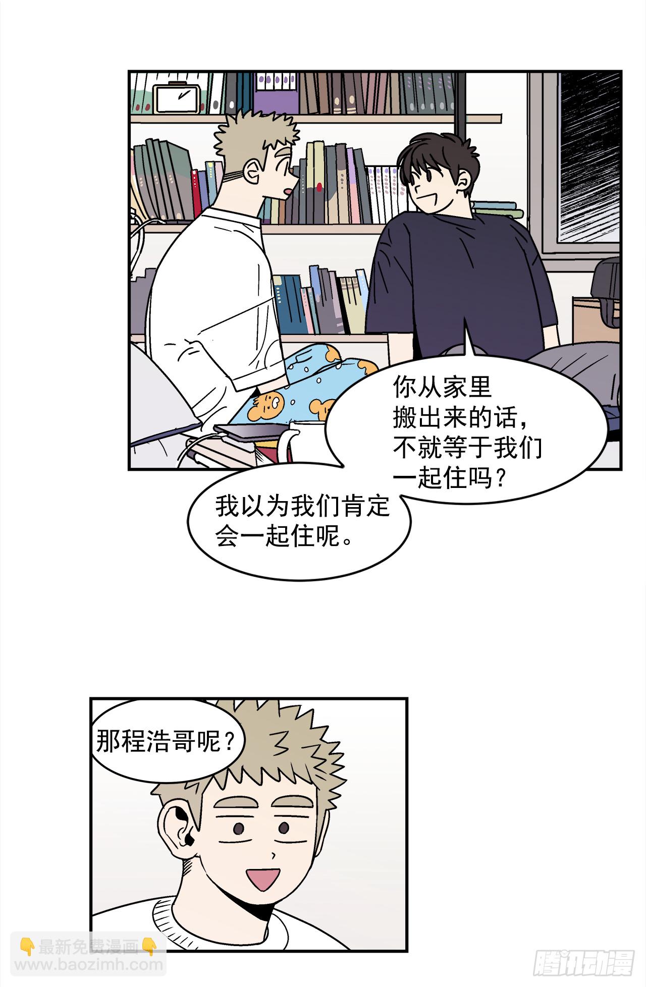 78.番外20 命运般的爱情-第79话