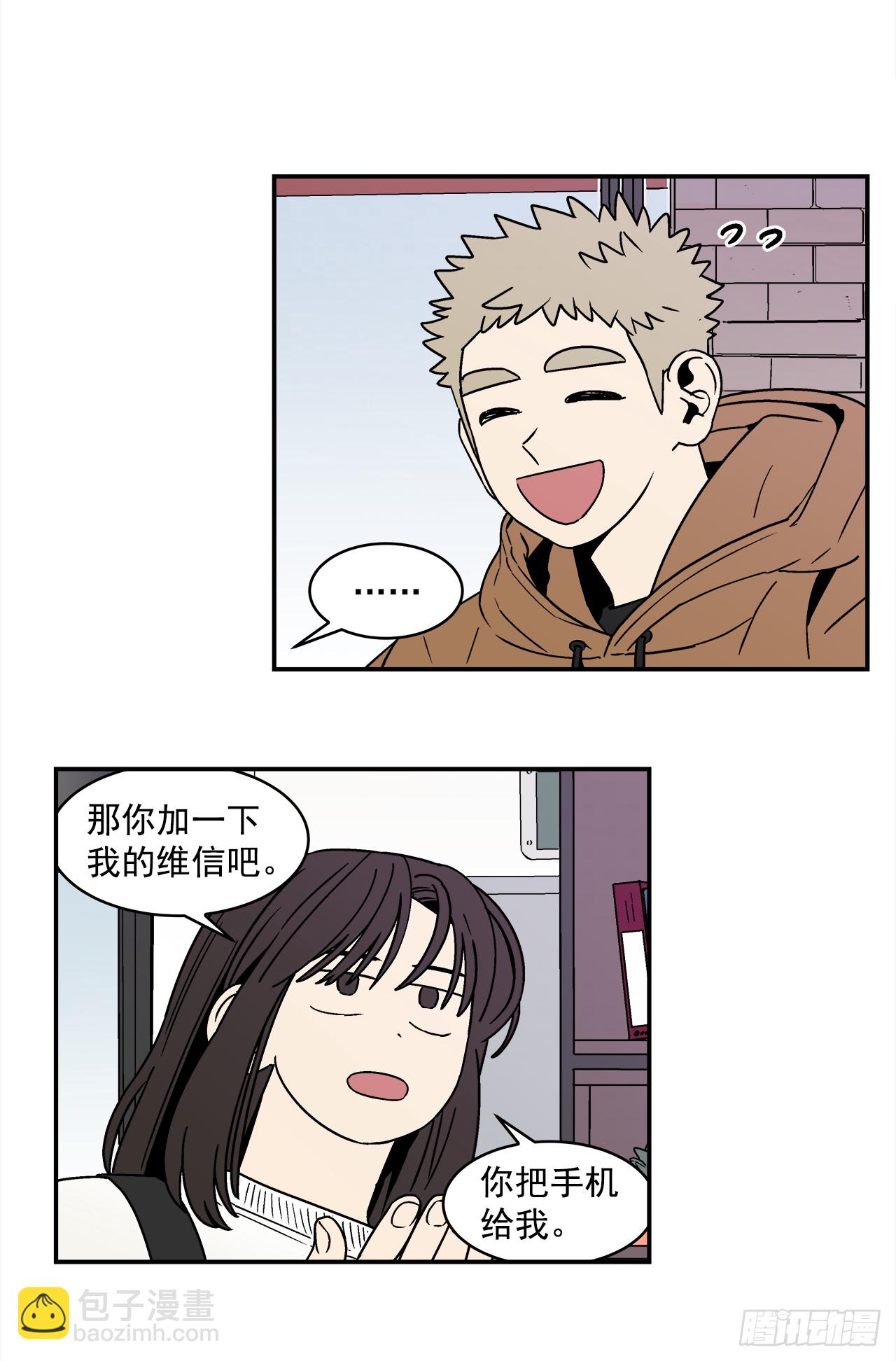 78.番外20 命运般的爱情-第79话