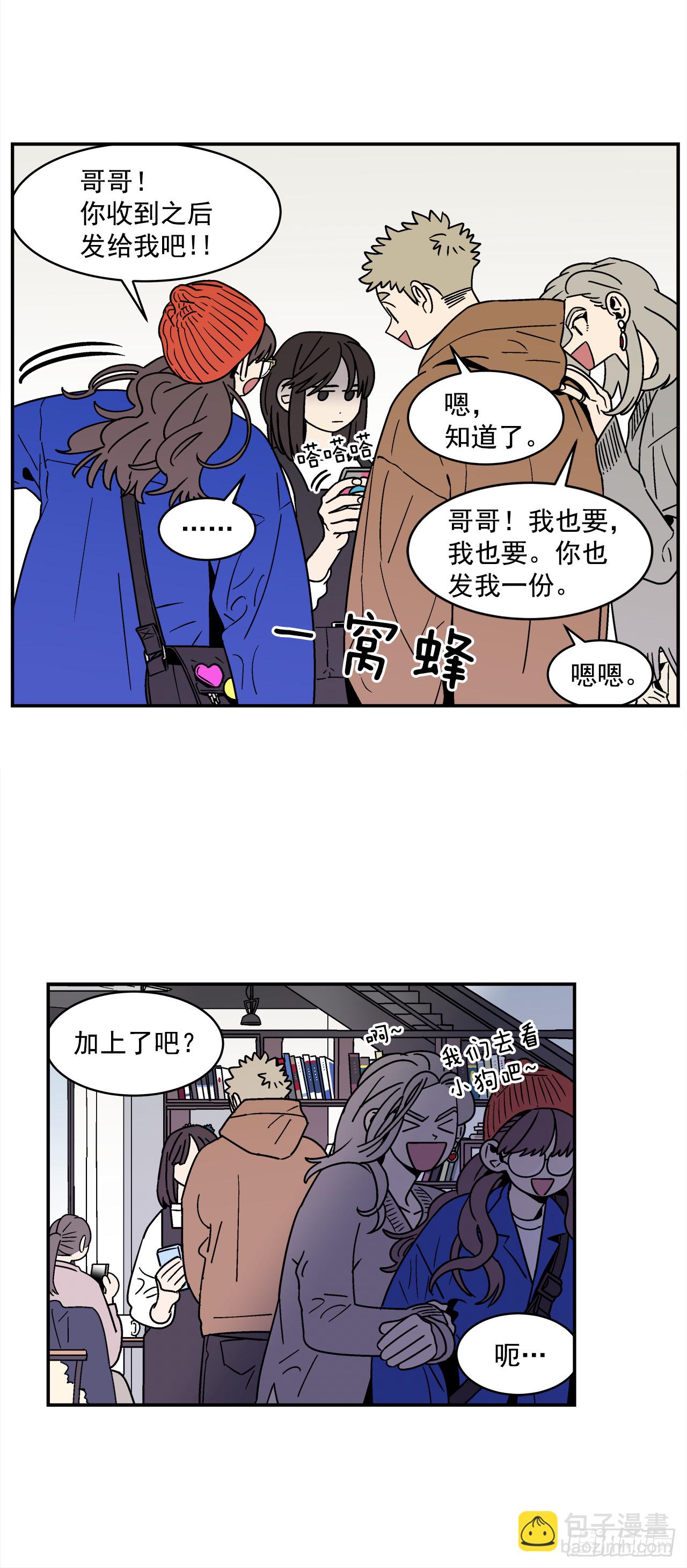 78.番外20 命运般的爱情-第79话