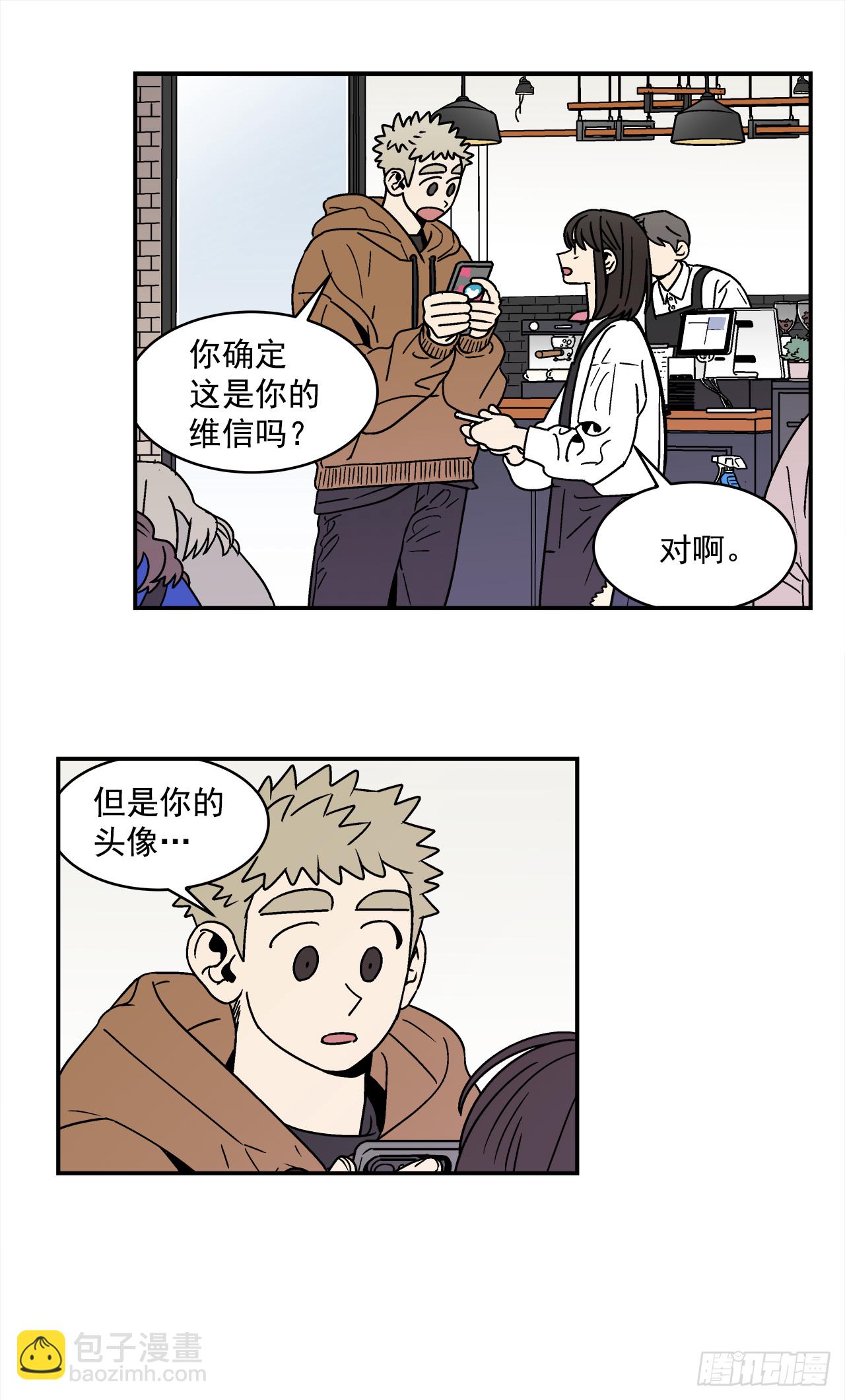 78.番外20 命运般的爱情-第79话