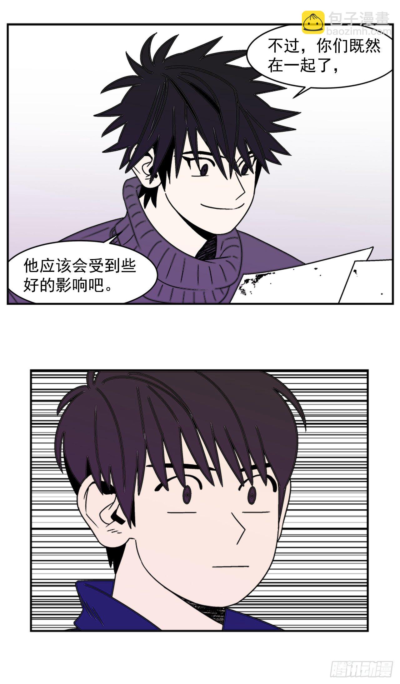 8.你都知道了？-第9话