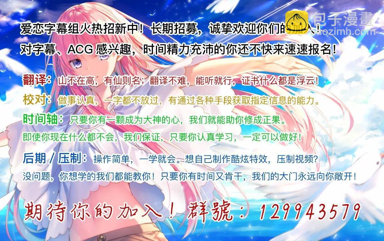關於與以爲是男孩子的青梅竹馬的結婚生活過於順利的這件事 - 第04話 - 2