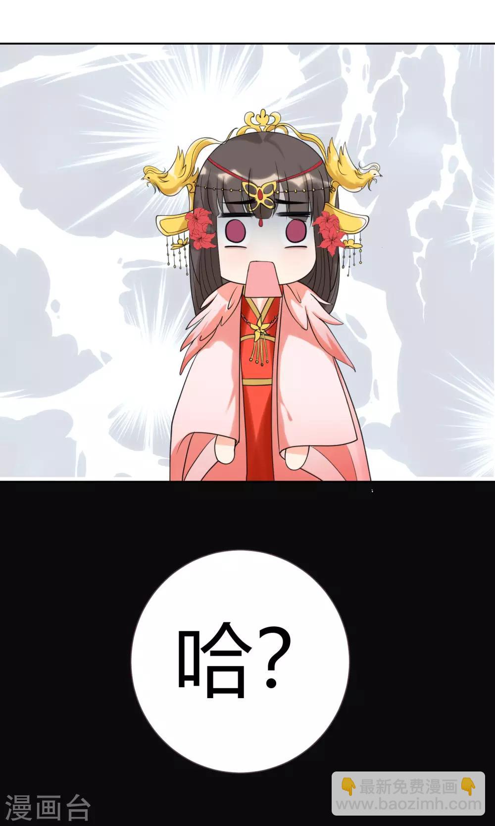 第1话 嫡公主又死驸马了-第1话