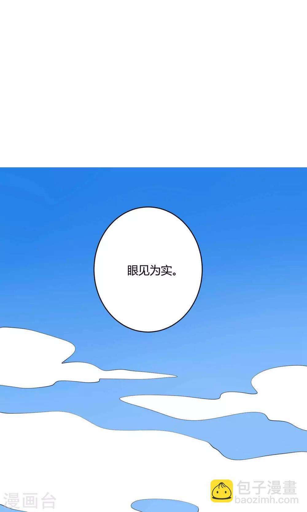 第1话 嫡公主又死驸马了-第1话