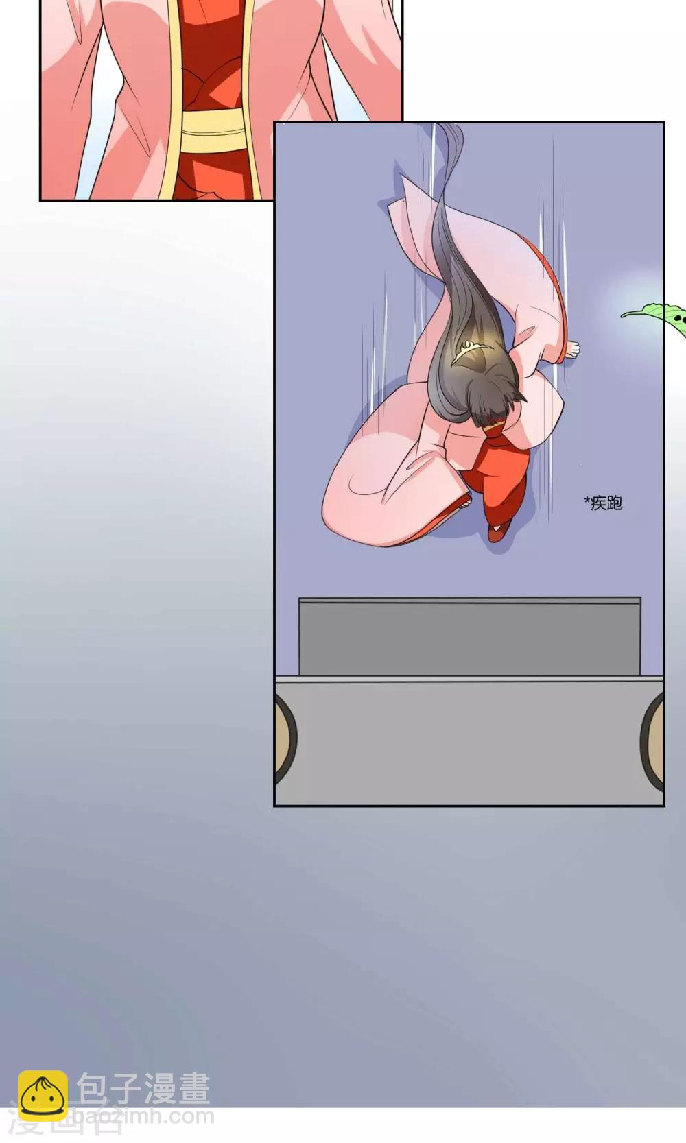 第1话 嫡公主又死驸马了-第1话