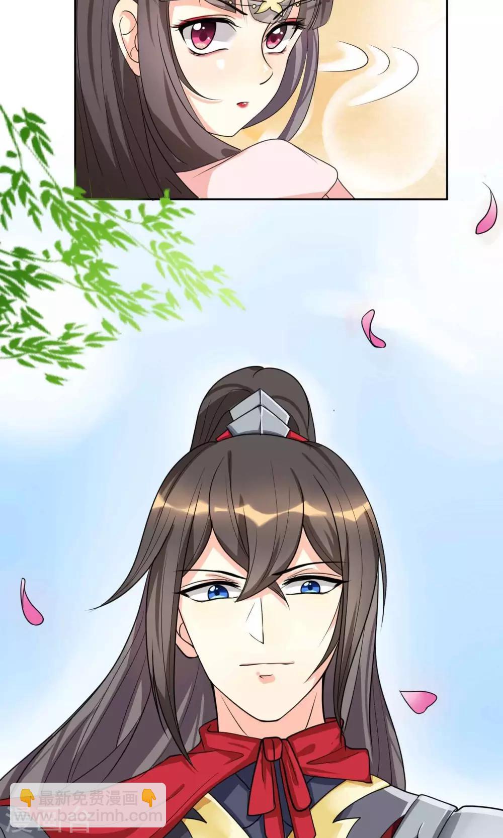 第1话 嫡公主又死驸马了-第1话