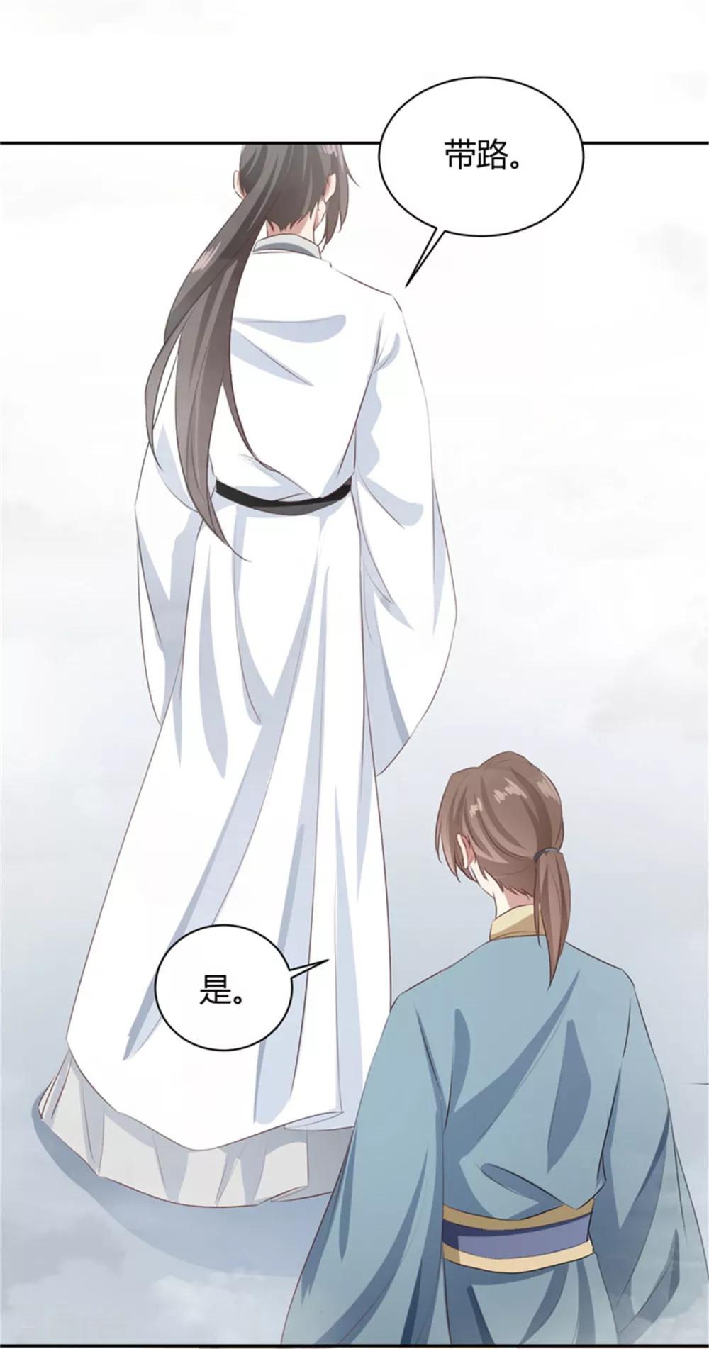 第101话 这谁顶的住？-第101话