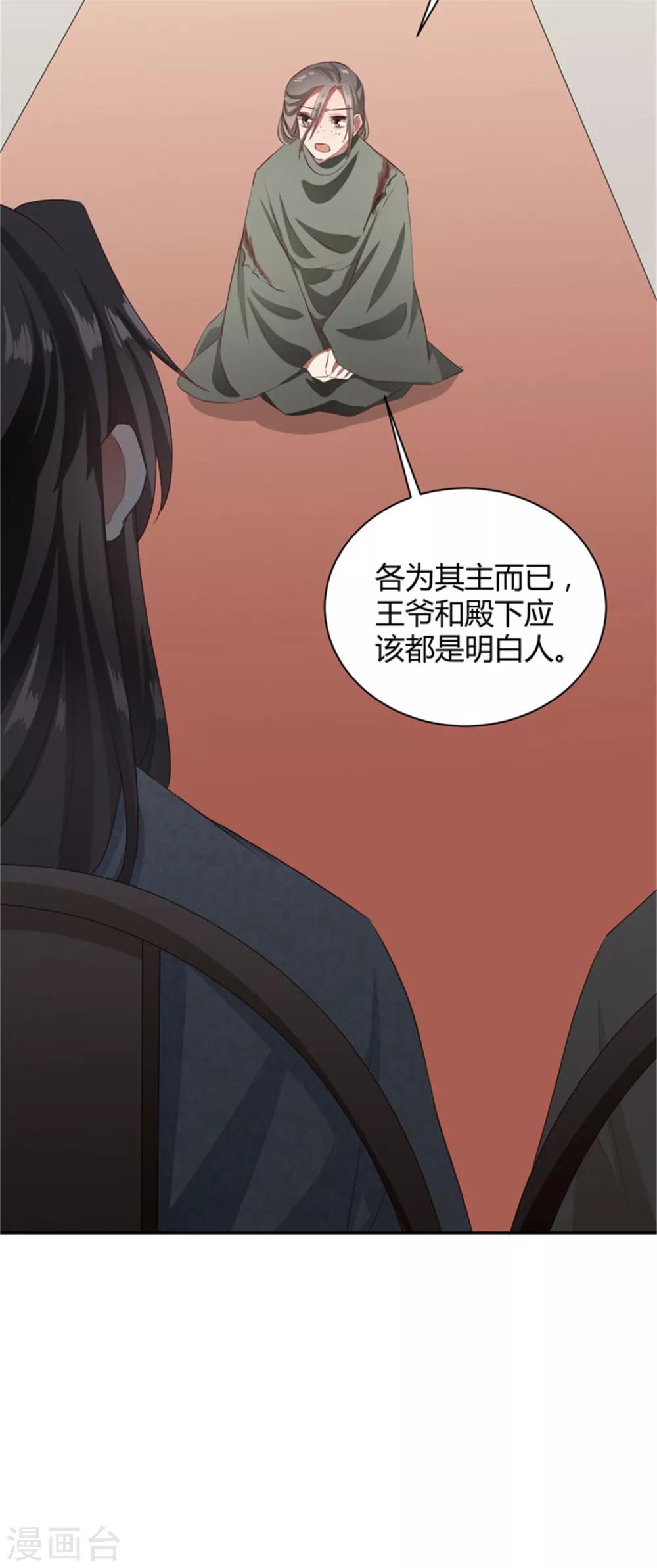 第101话 这谁顶的住？-第101话