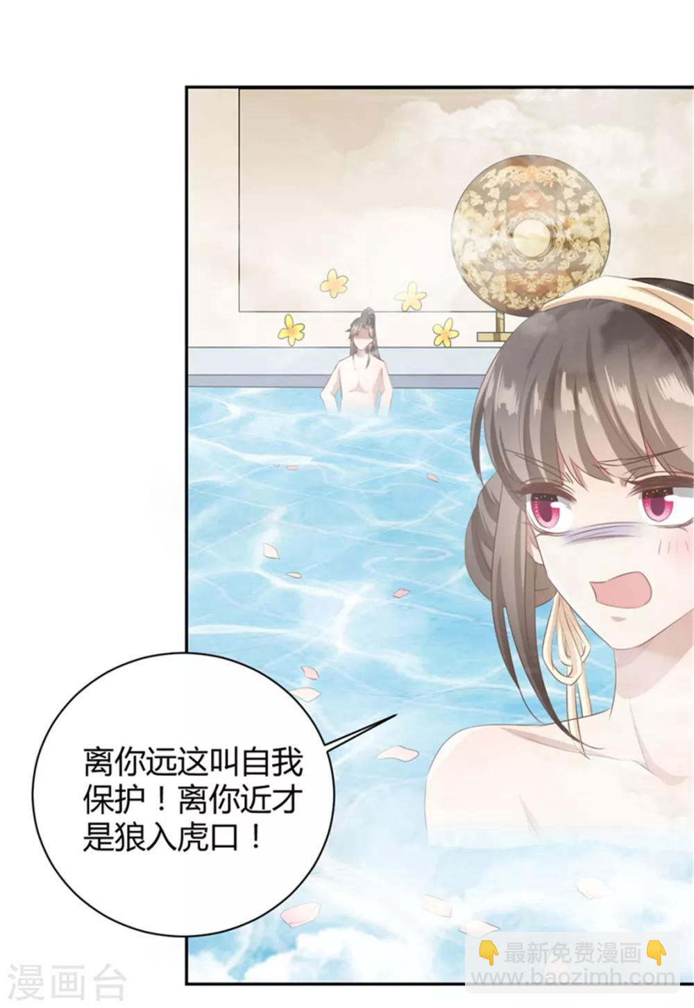 第101话 这谁顶的住？-第101话