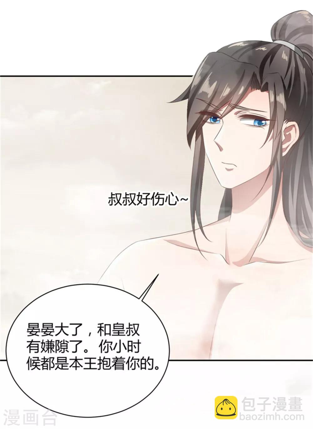 第101话 这谁顶的住？-第101话