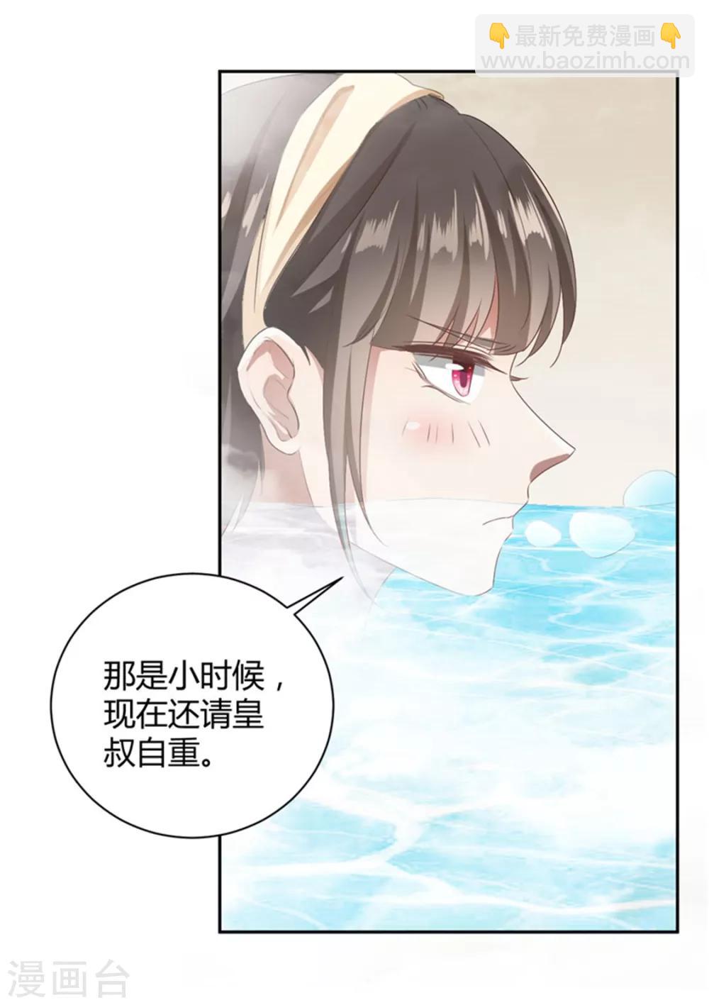 第101话 这谁顶的住？-第101话