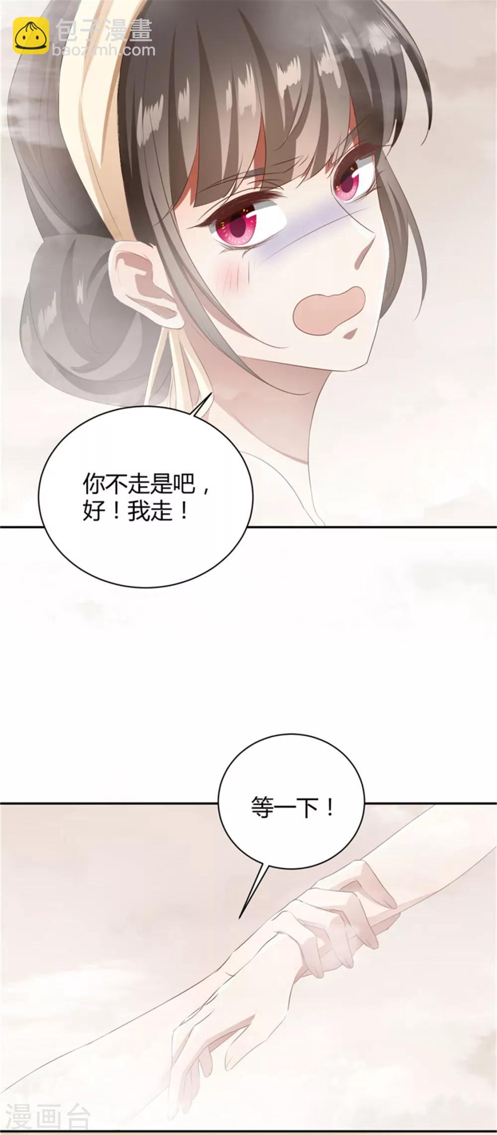 第101话 这谁顶的住？-第101话