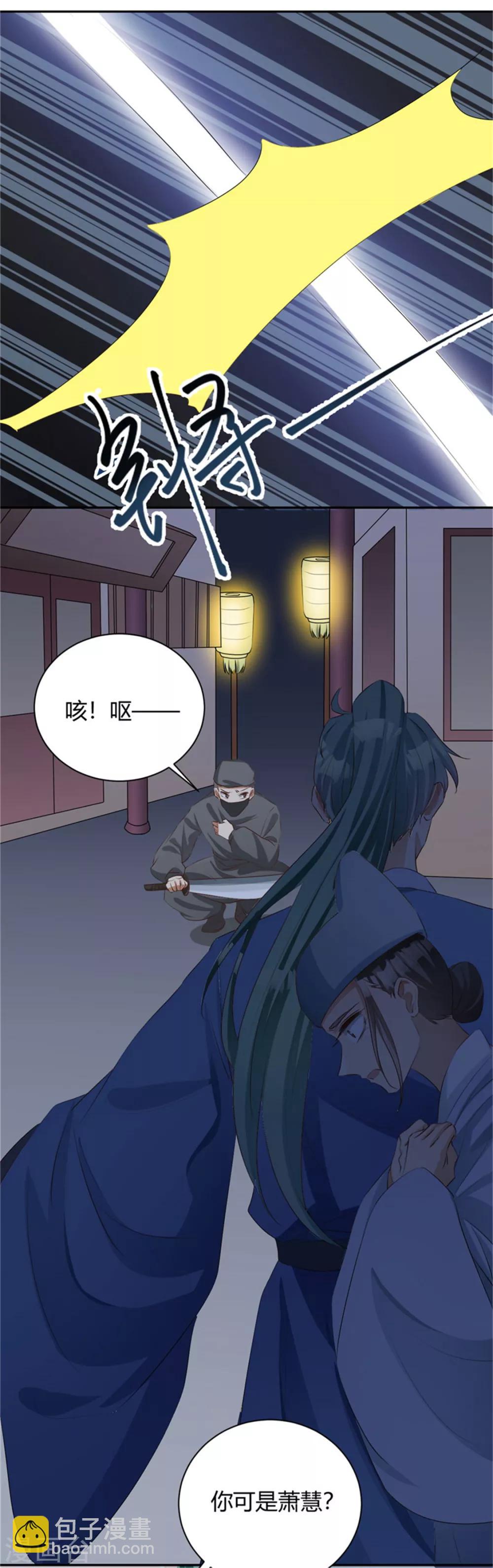 第103话 天道好轮回-第103话