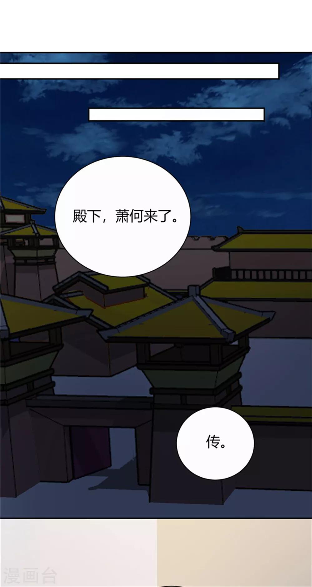 第103话 天道好轮回-第103话