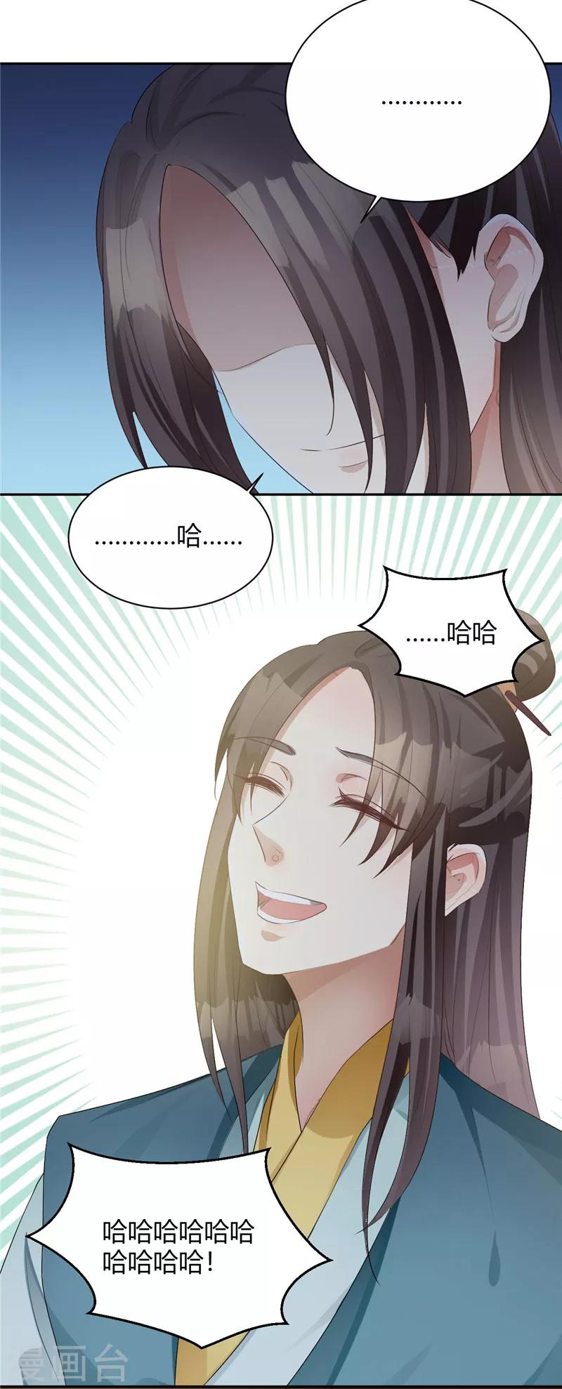 第105话 可怜可恨之人-第105话