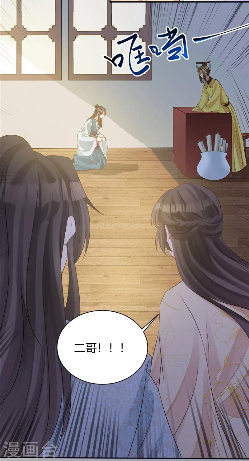 第107话 父子一场-第107话