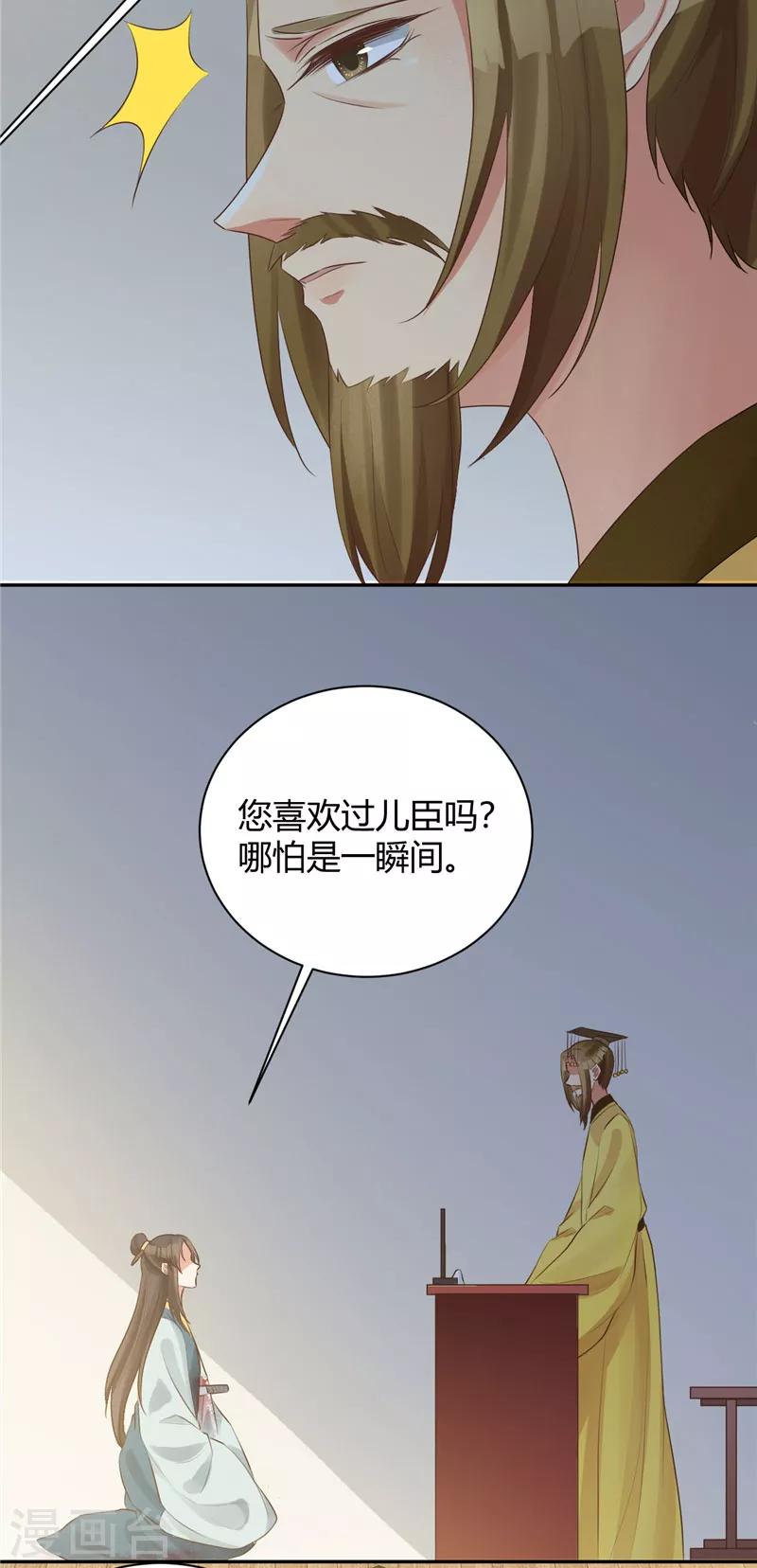 第107话 父子一场-第107话