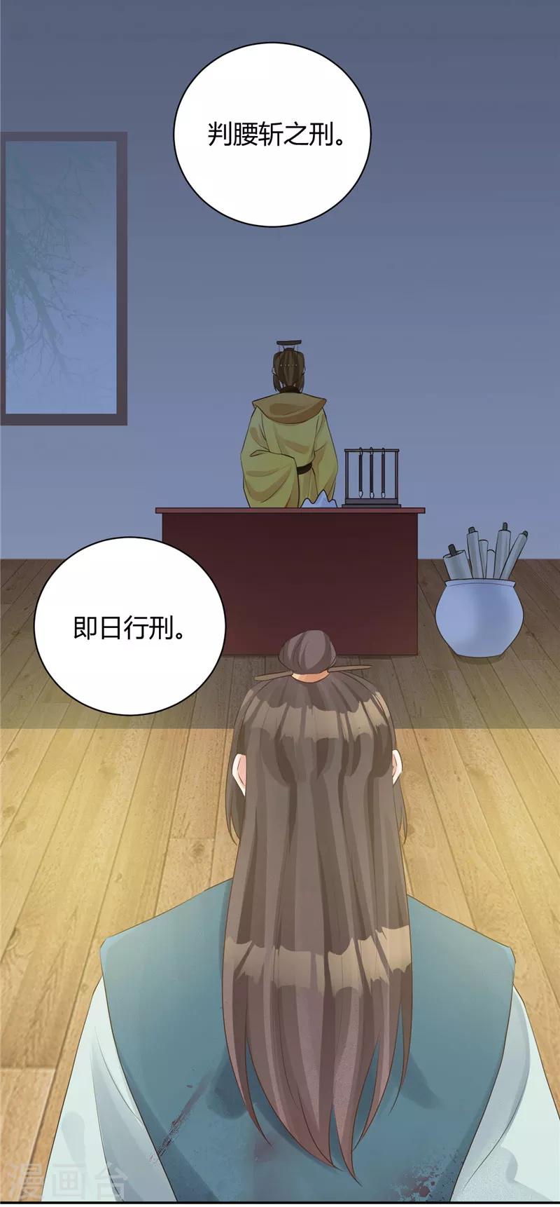 第107话 父子一场-第107话