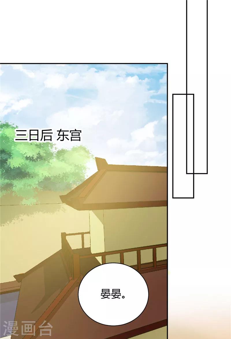 第107话 父子一场-第107话