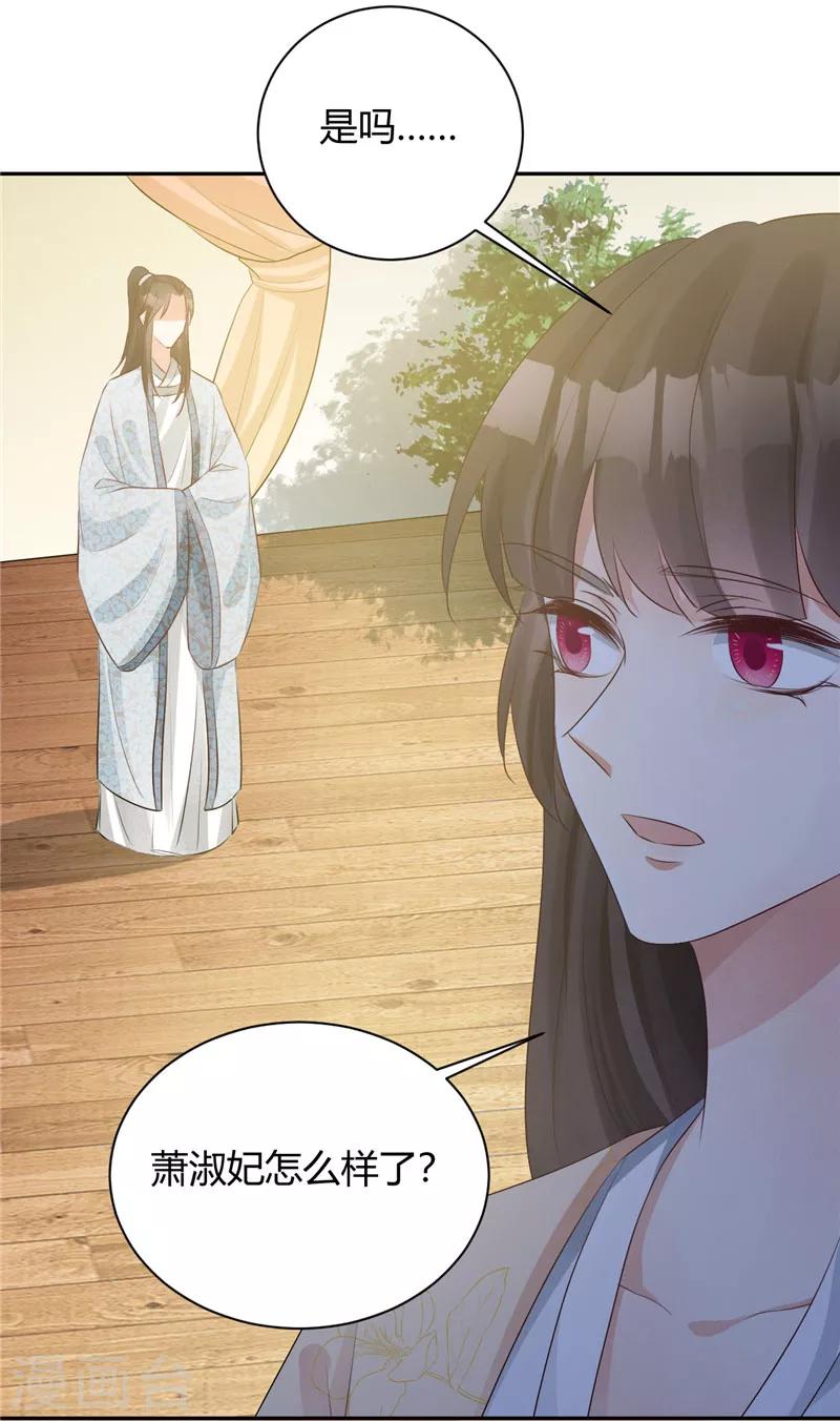 第107话 父子一场-第107话