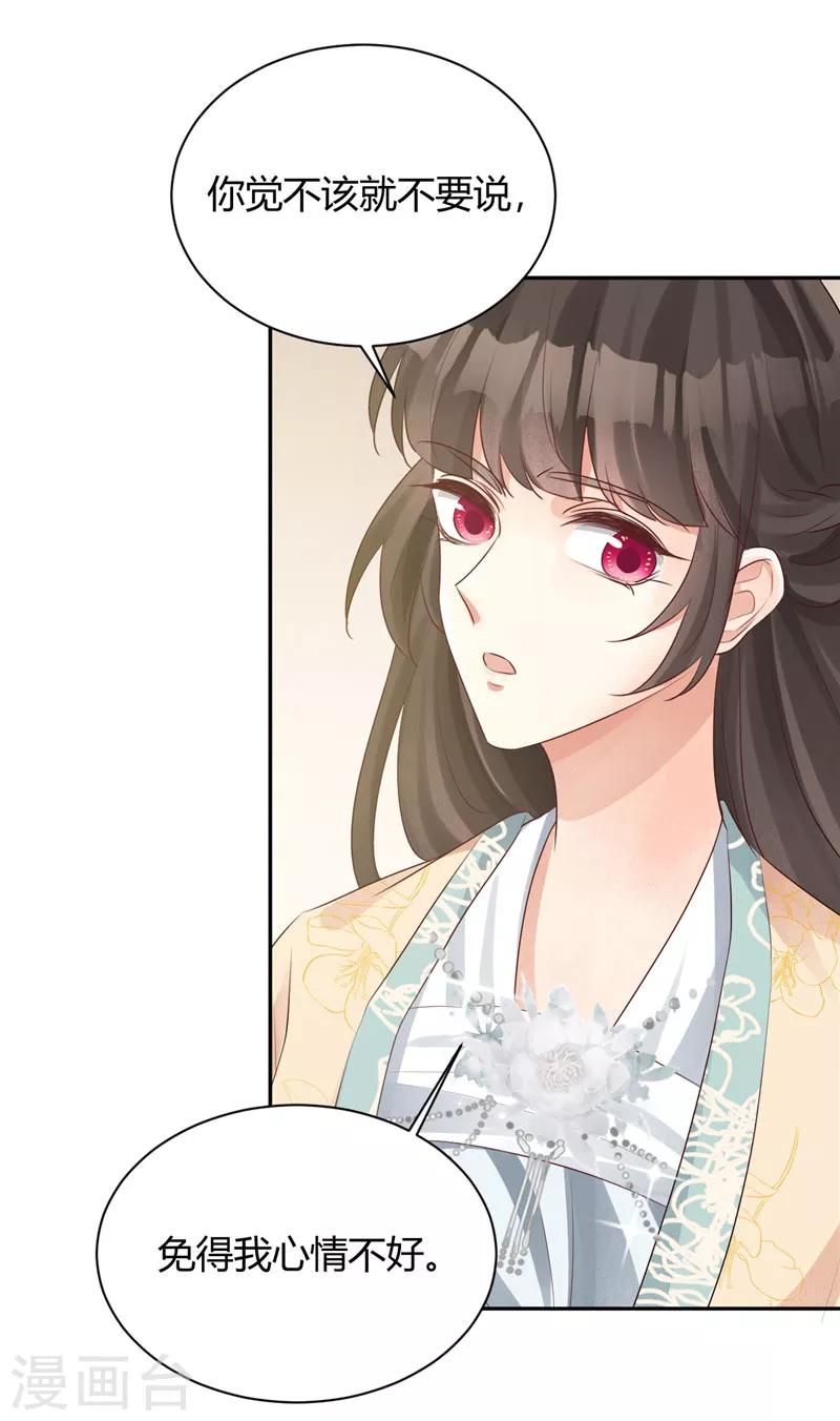 第107话 父子一场-第107话