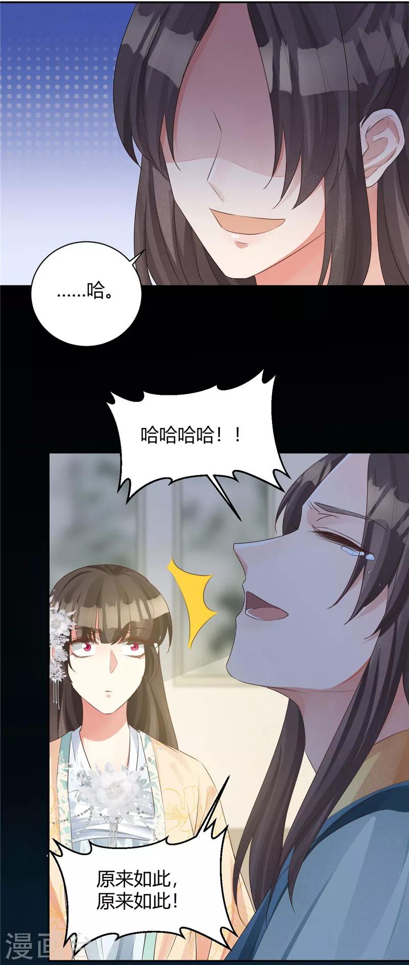 第107话 父子一场-第107话