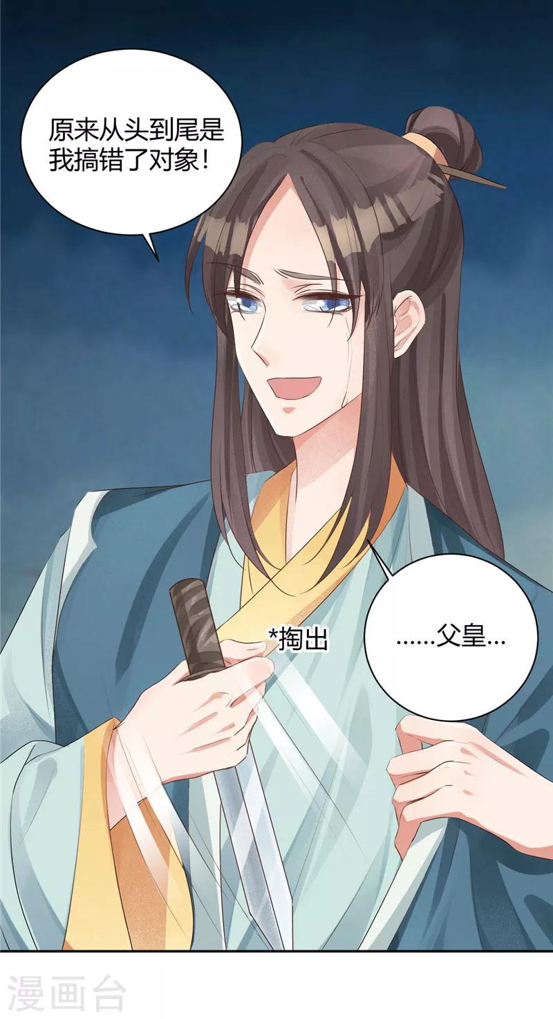 第107话 父子一场-第107话