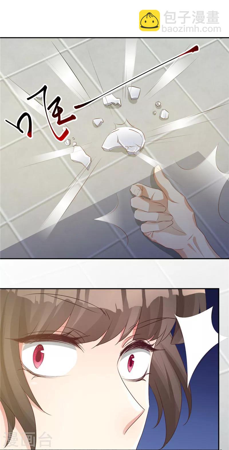 第109话 皇叔你没事吧！-第109话