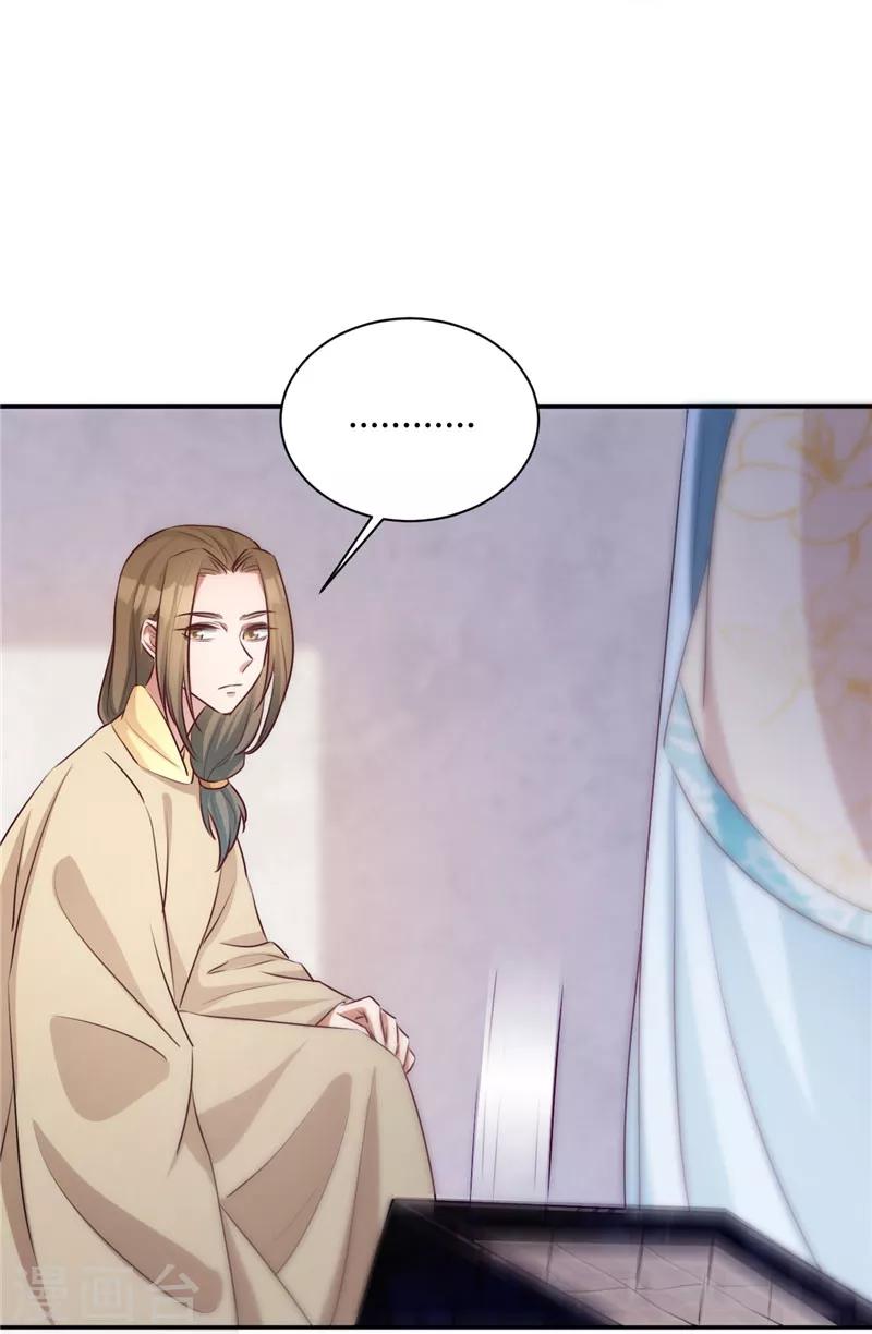 第113话 最后的便当-第113话