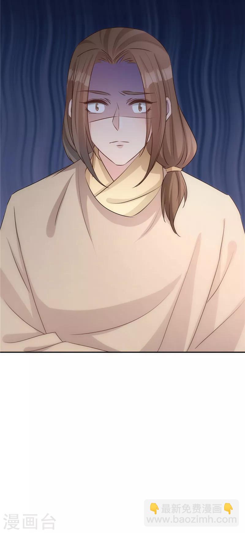 第113话 最后的便当-第113话