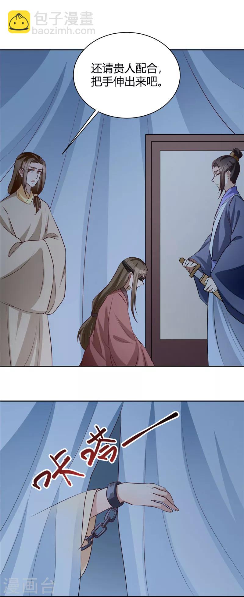 第117话 莫失良机-第117话