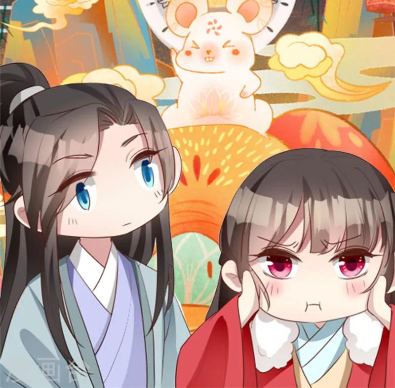 新年番外 新春大作战-第119话