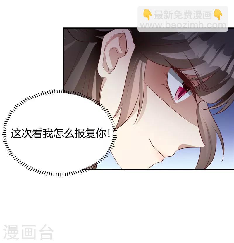 新年番外 新春大作战-第119话