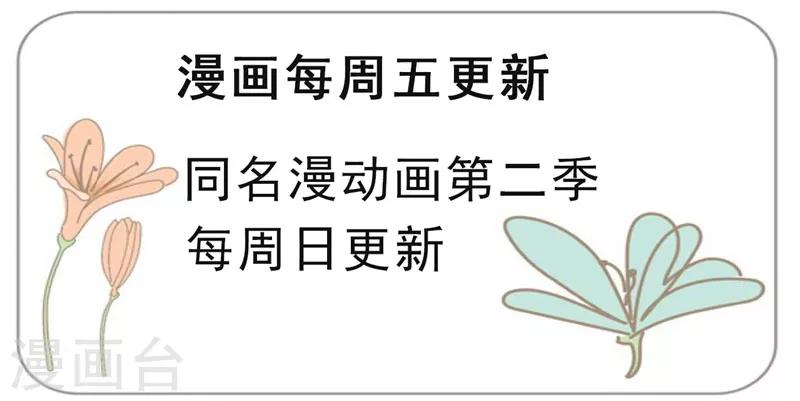 第120话 报恩之人-第121话