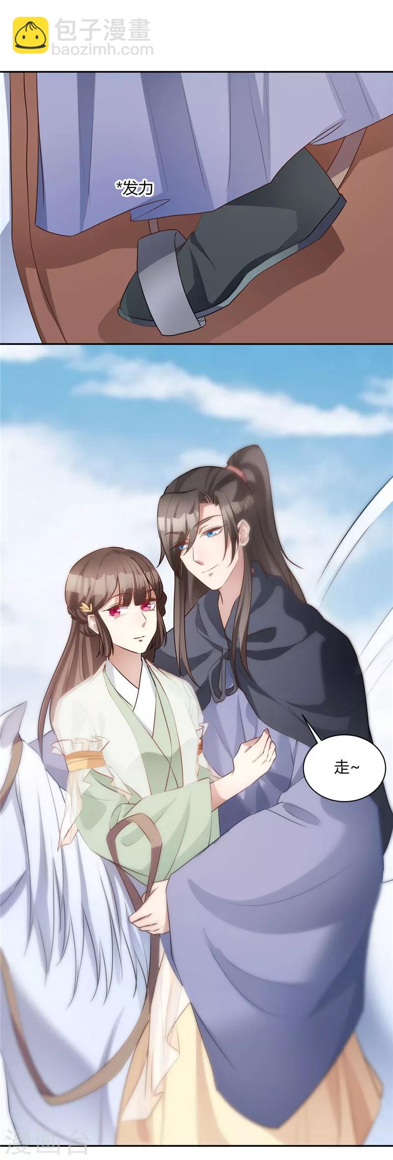 第124话 江山非你莫属-第125话