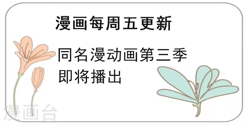 第124话 江山非你莫属-第125话