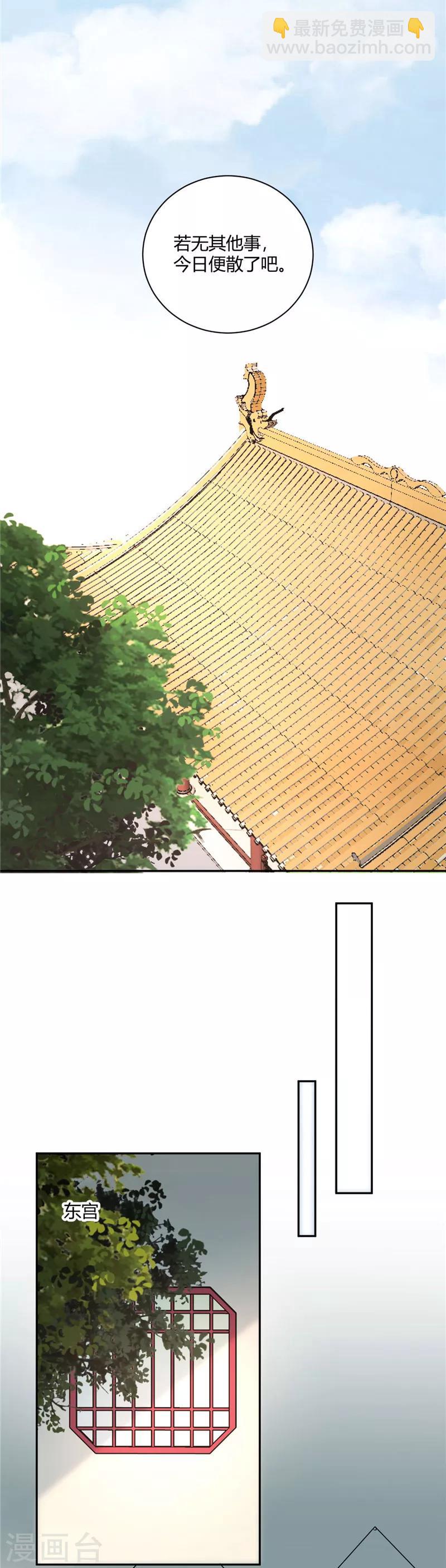 第126话 舍不得你走-第127话