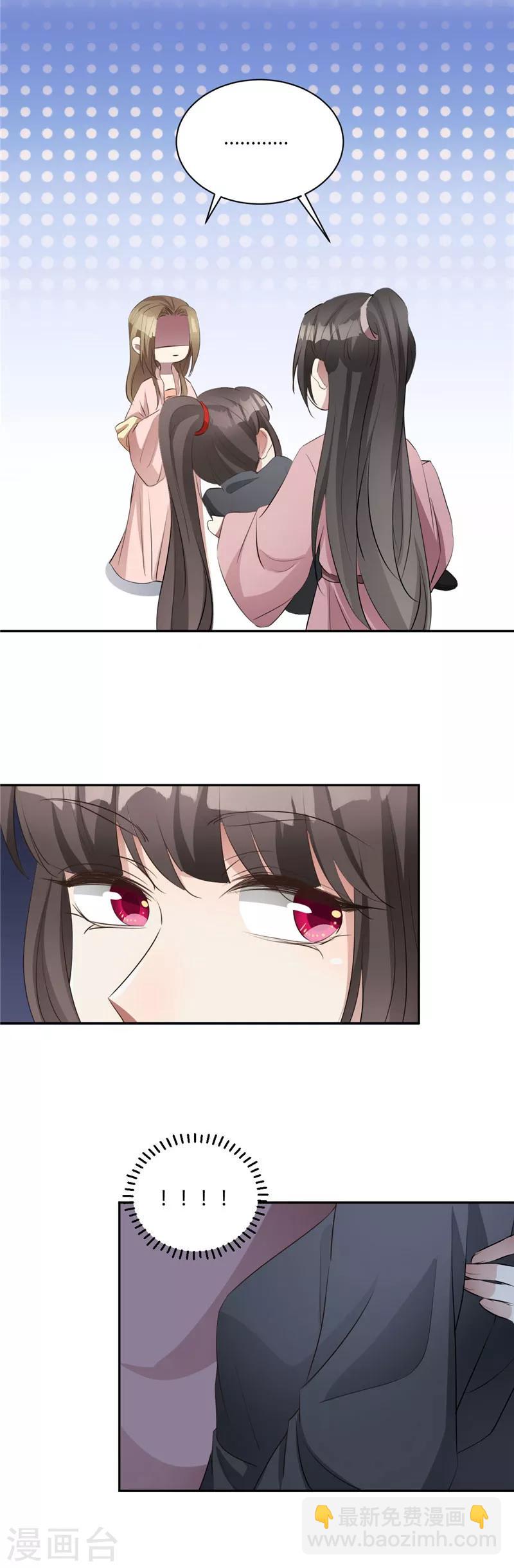 第128话 百因必有果-第129话