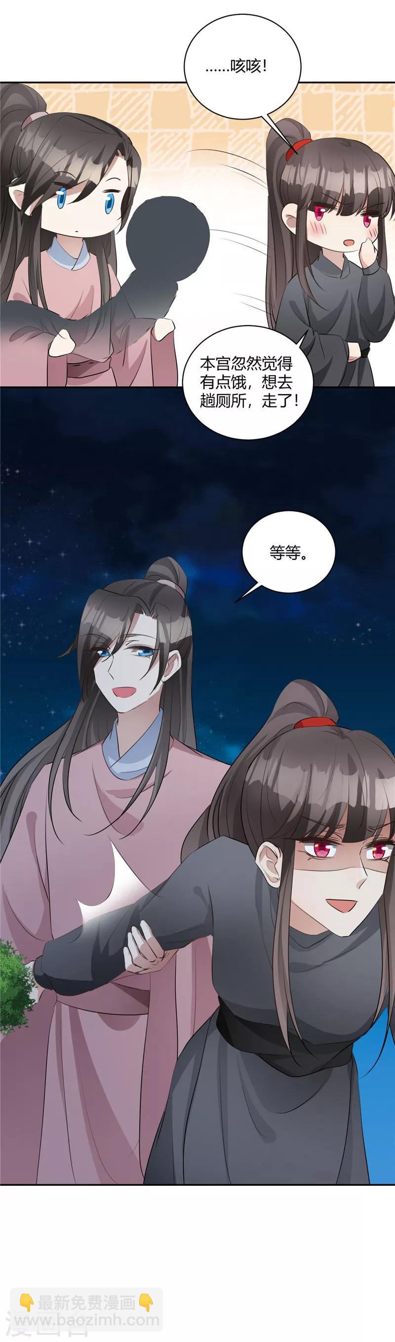 第128话 百因必有果-第129话