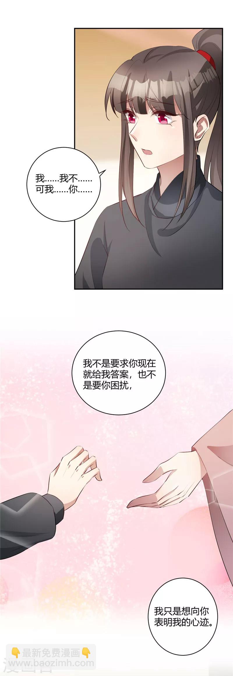 第128话 百因必有果-第129话