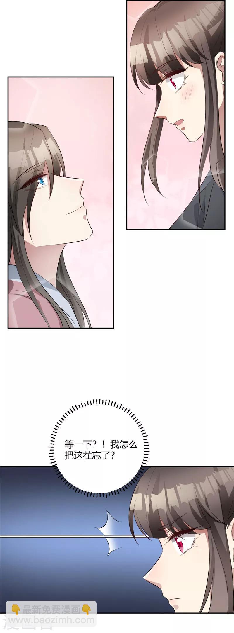 第128话 百因必有果-第129话