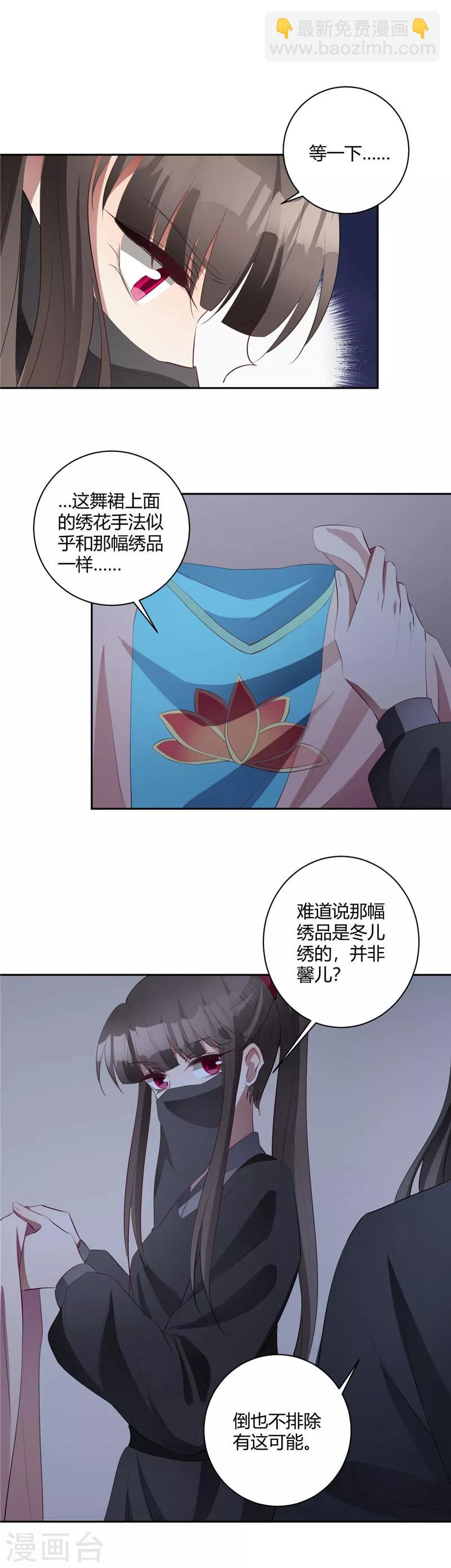 第140话 不必知道真相-第143话